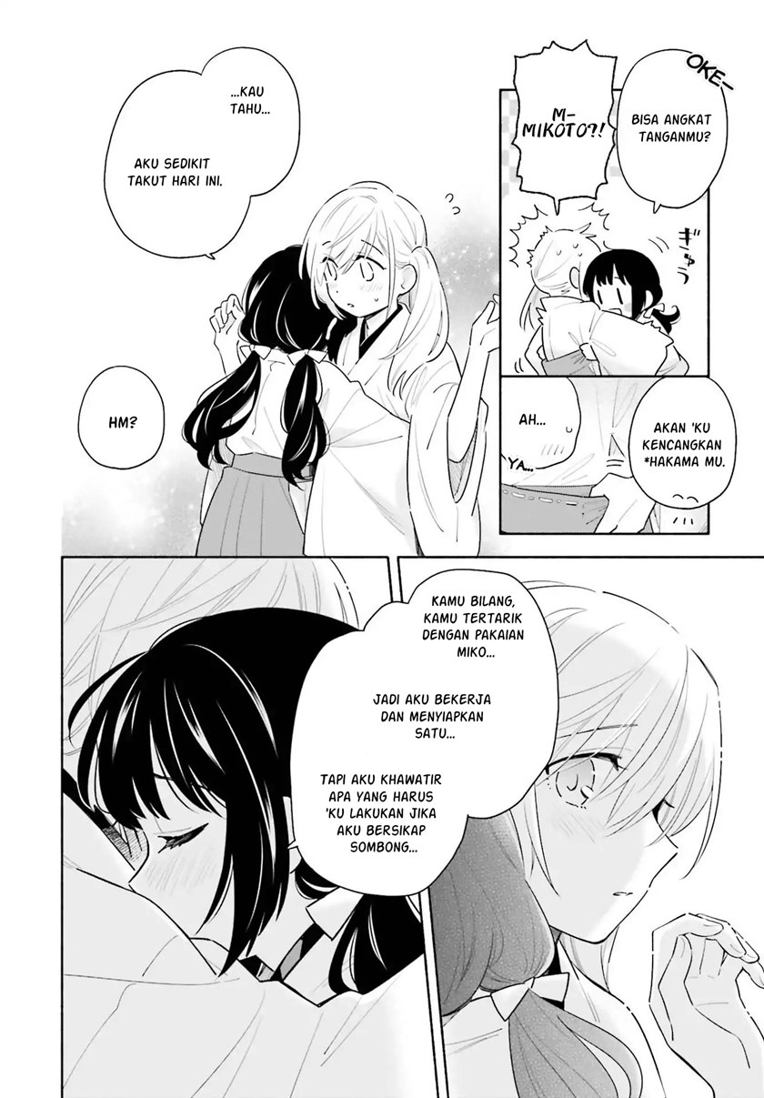 Ame Demo Hare Demo (Come Rain or Shine) chapter 1