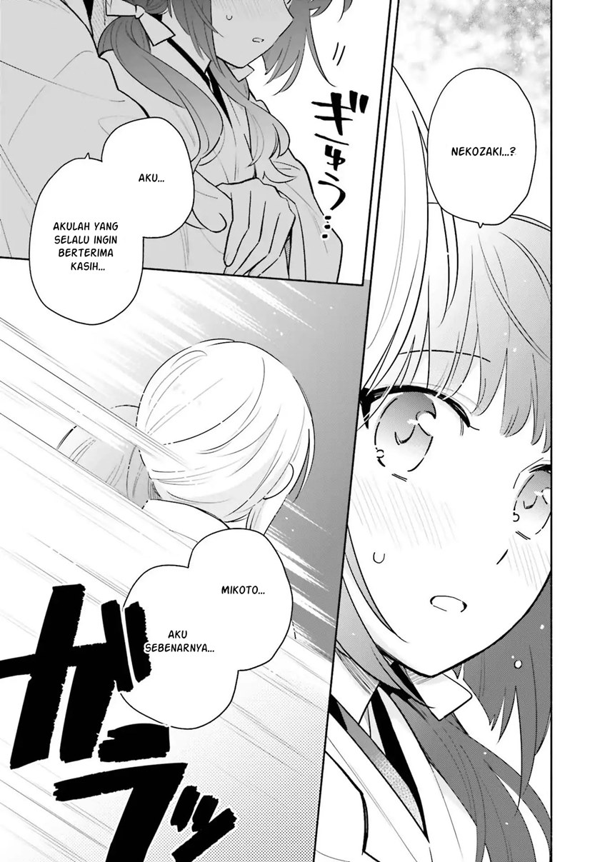 Ame Demo Hare Demo (Come Rain or Shine) chapter 1