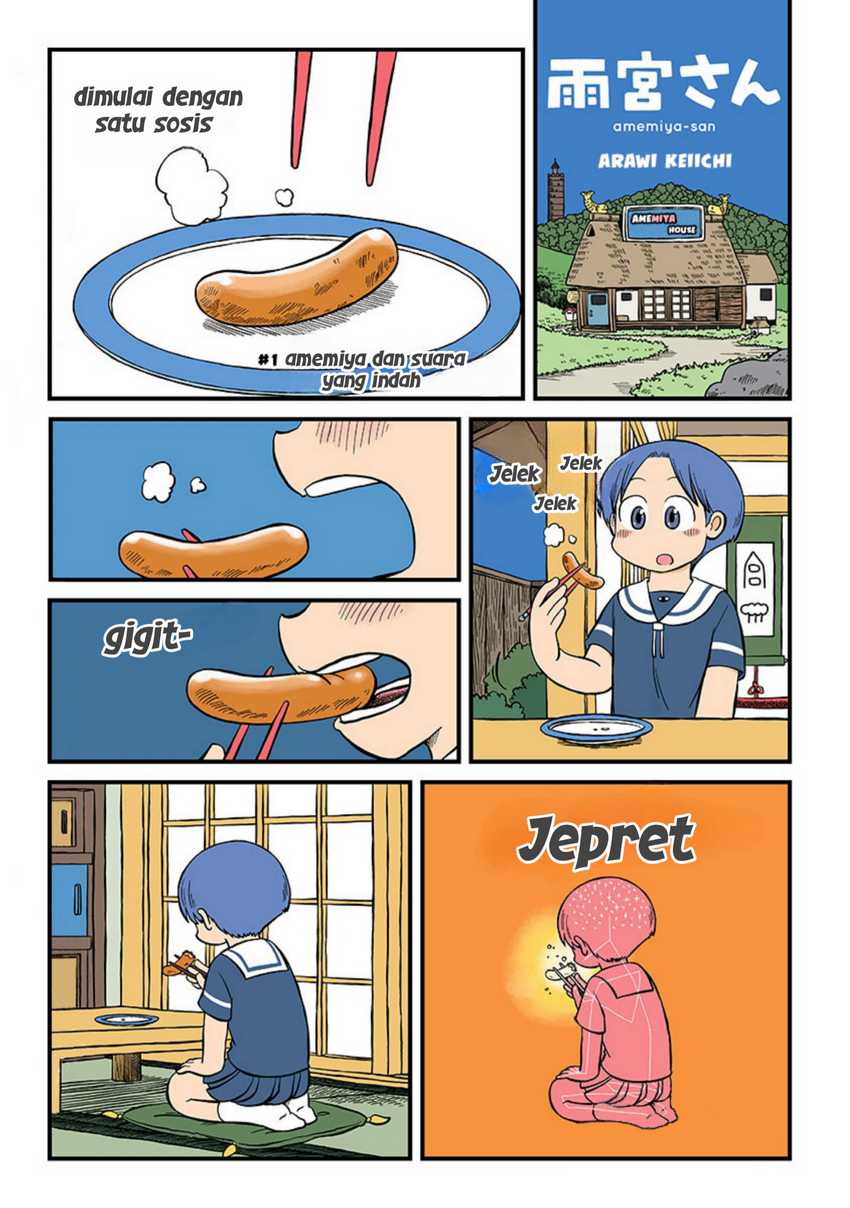 Amemiya-san chapter 1