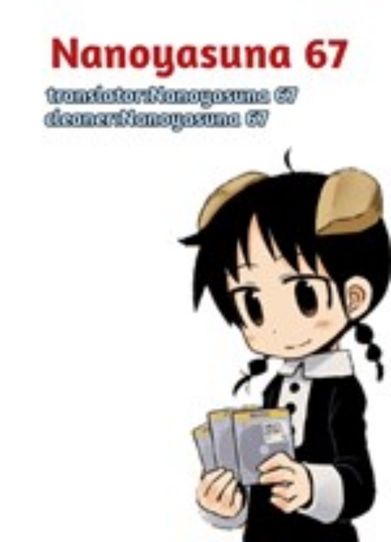 Amemiya-san Chapter 03 Bahasa Indonesia