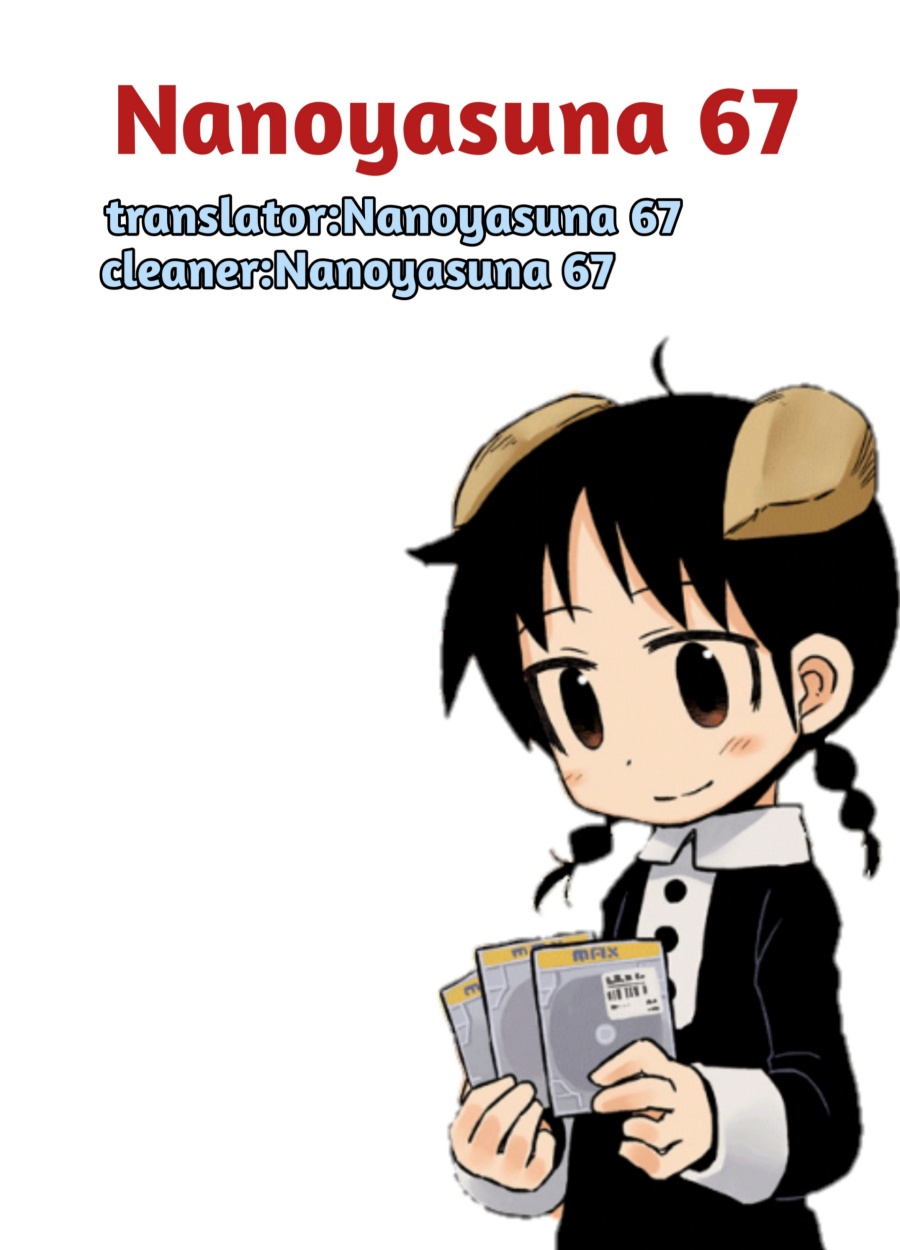 Amemiya-san Chapter 04 Bahasa Indonesia