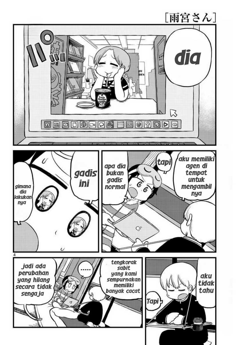 Amemiya-san chapter 6