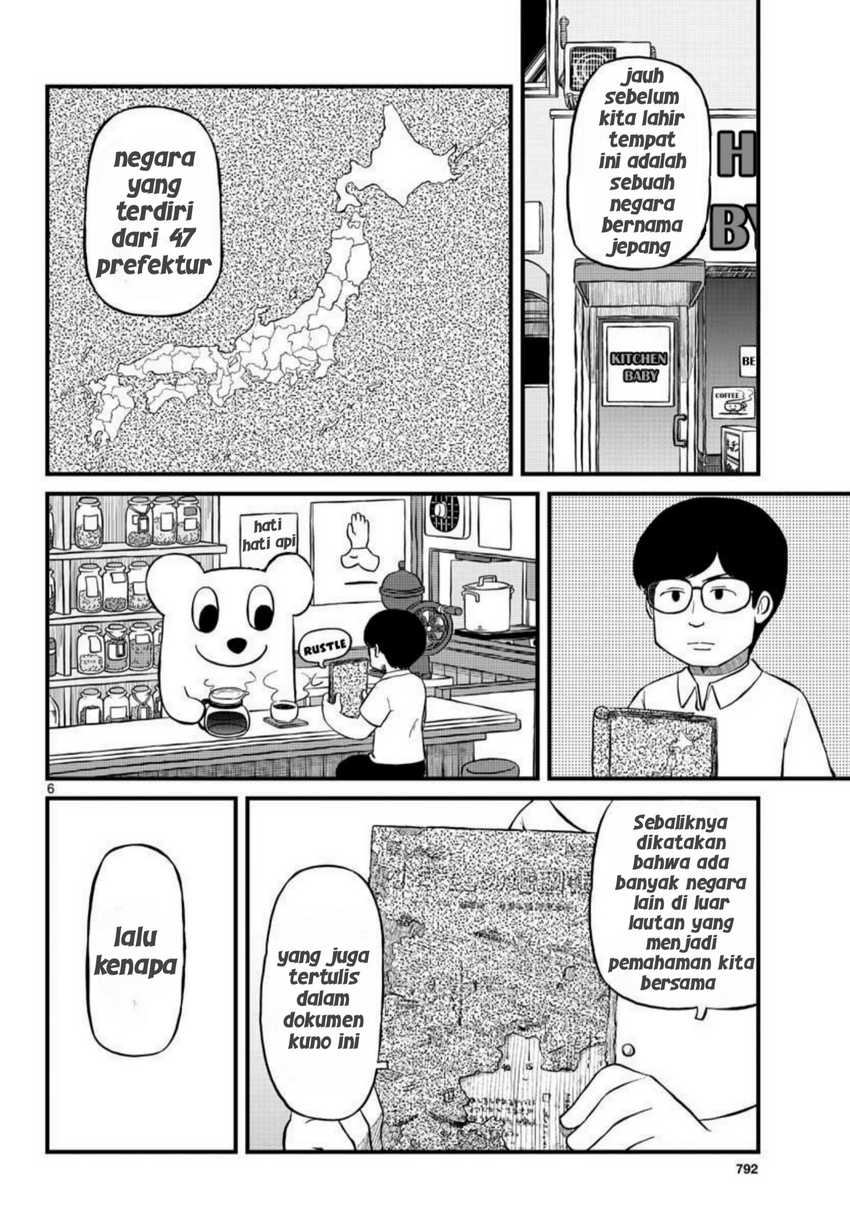 Amemiya-san chapter 6