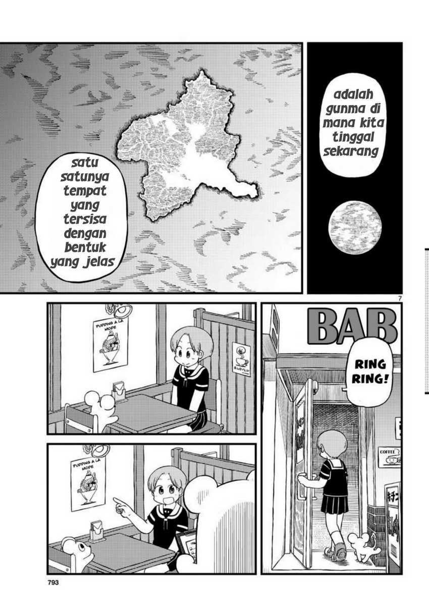Amemiya-san chapter 6