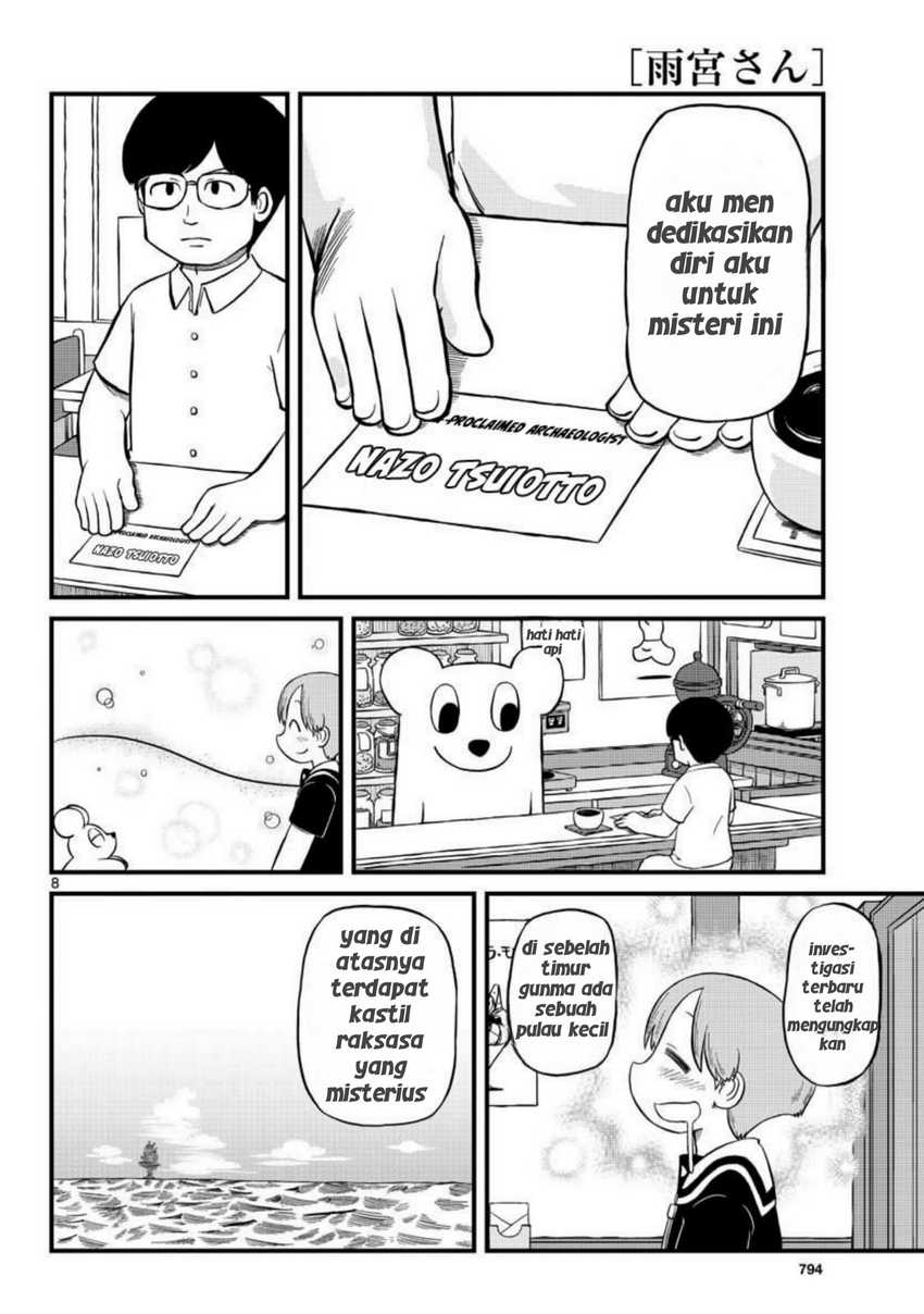 Amemiya-san chapter 6