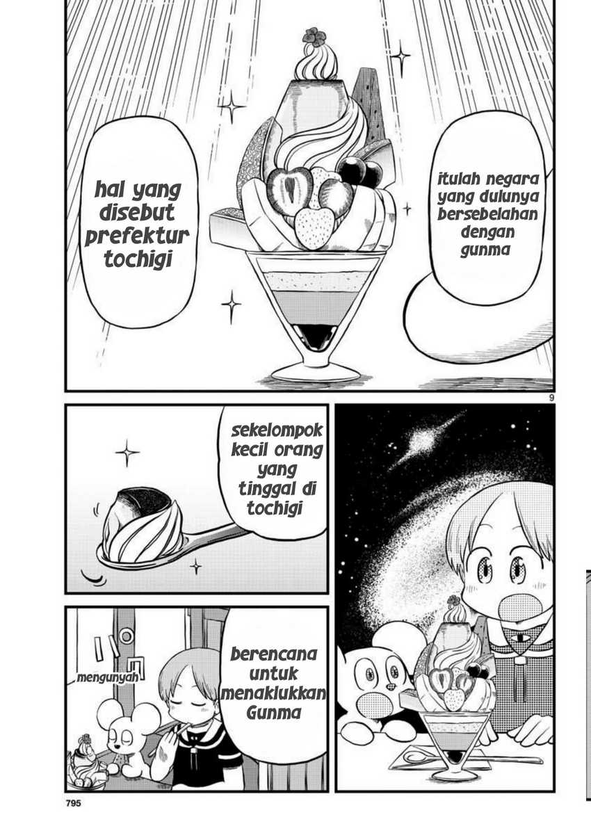 Amemiya-san chapter 6