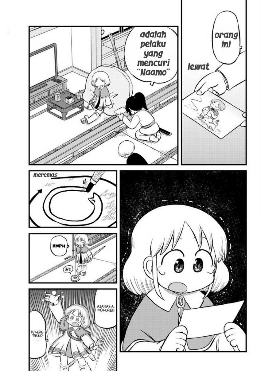 Amemiya-san chapter 7