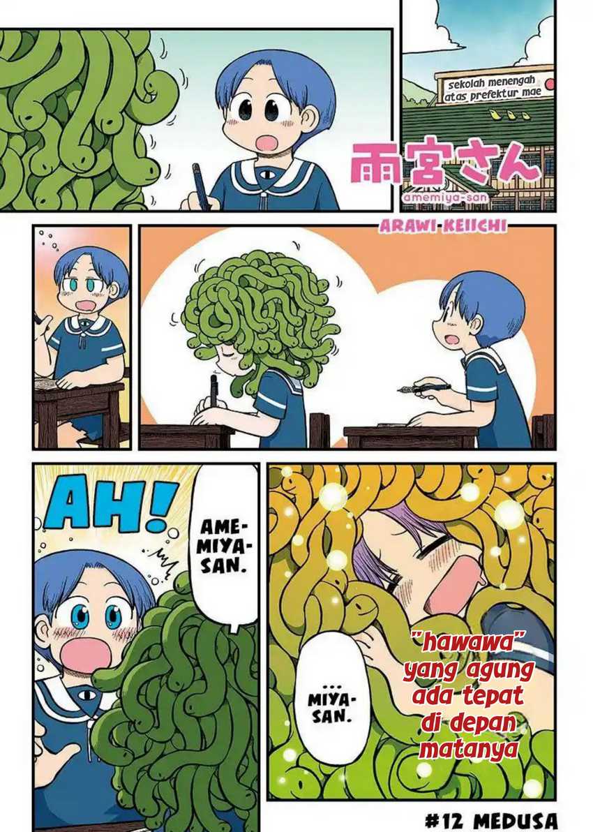 Amemiya-san Chapter 12 Bahasa Indonesia