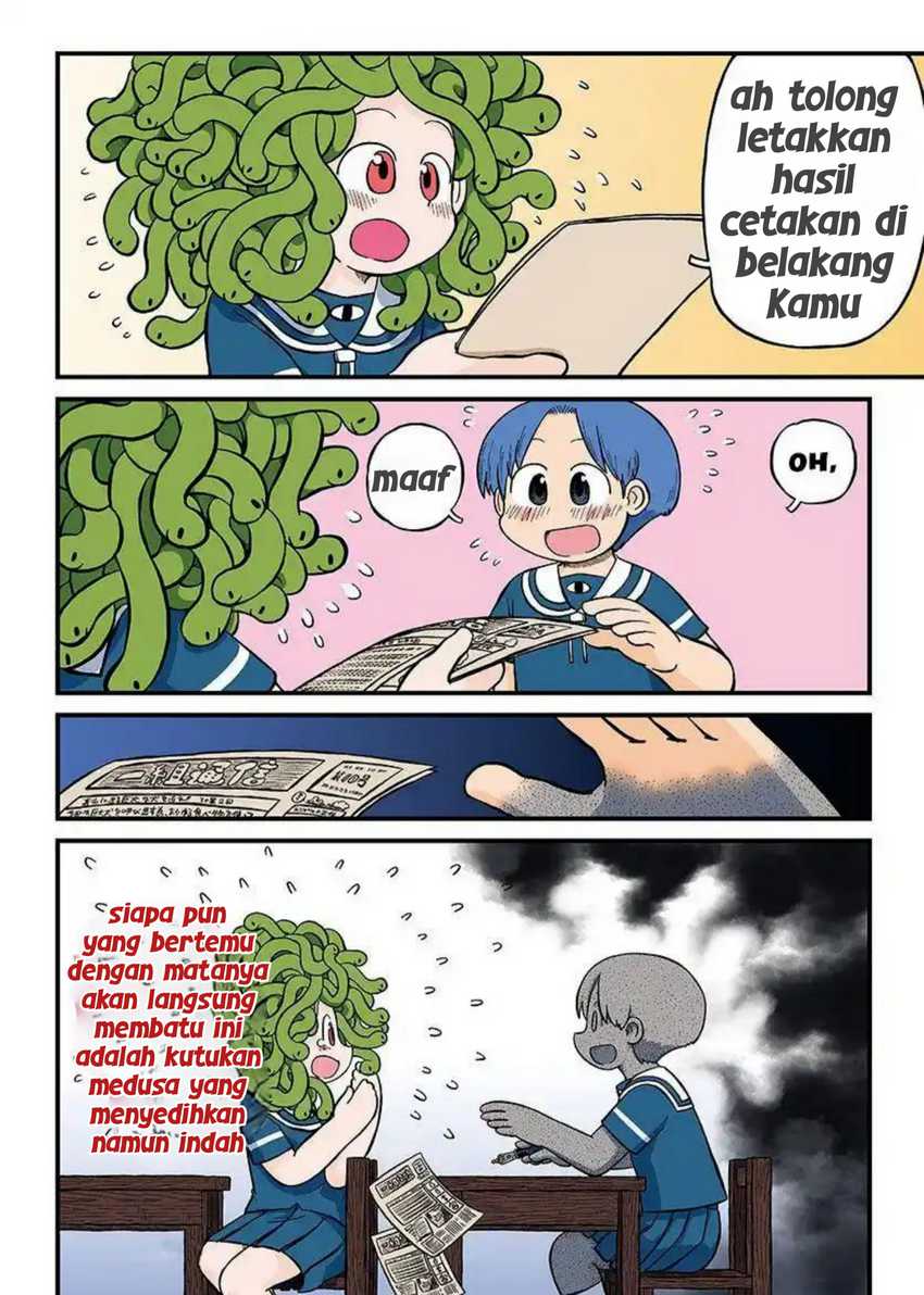 Amemiya-san Chapter 12 Bahasa Indonesia