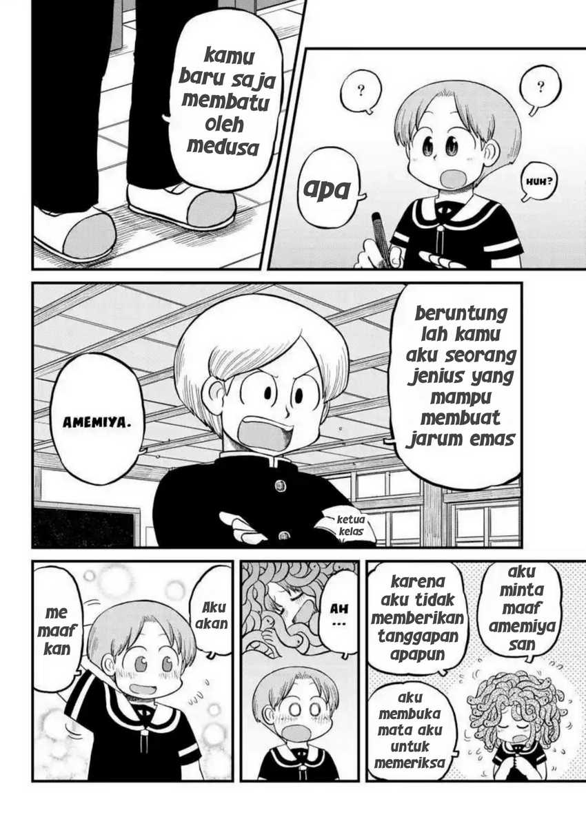 Amemiya-san Chapter 12 Bahasa Indonesia