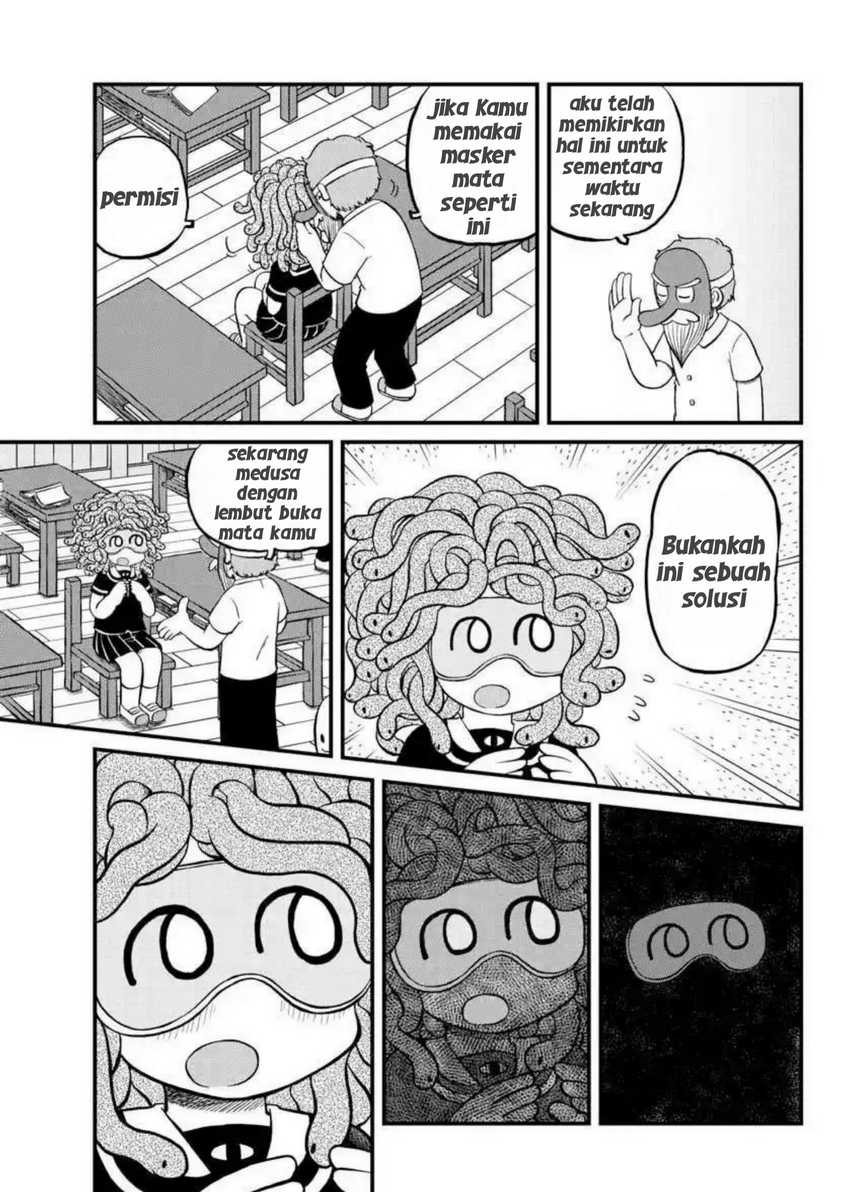 Amemiya-san Chapter 12 Bahasa Indonesia