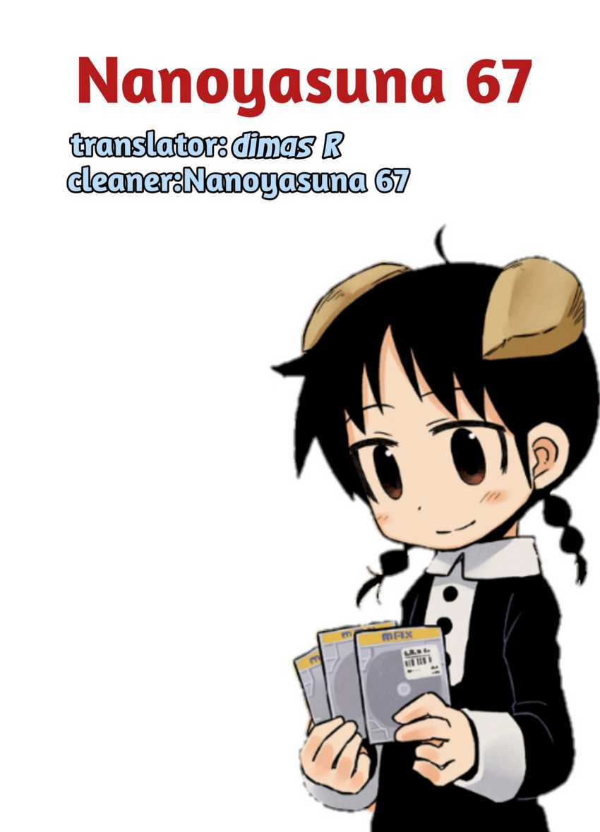 Amemiya-san Chapter 12 Bahasa Indonesia