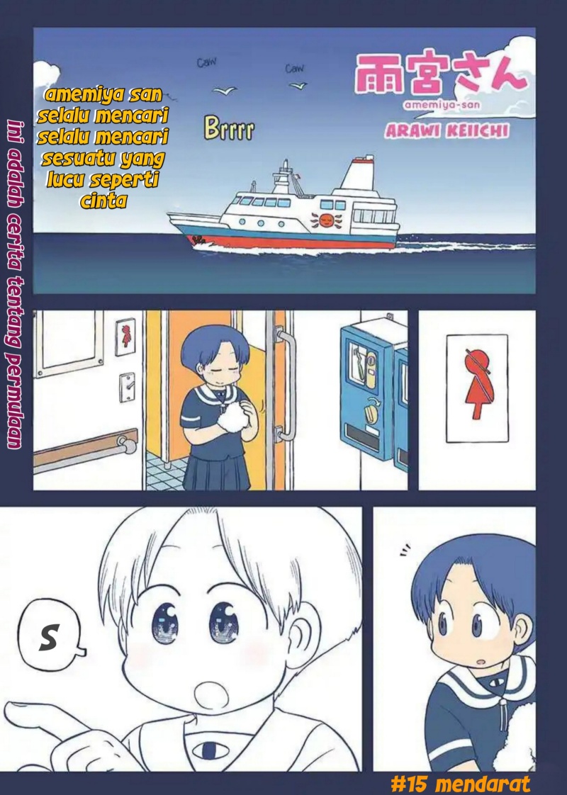 Amemiya-san Chapter 15 Bahasa Indonesia