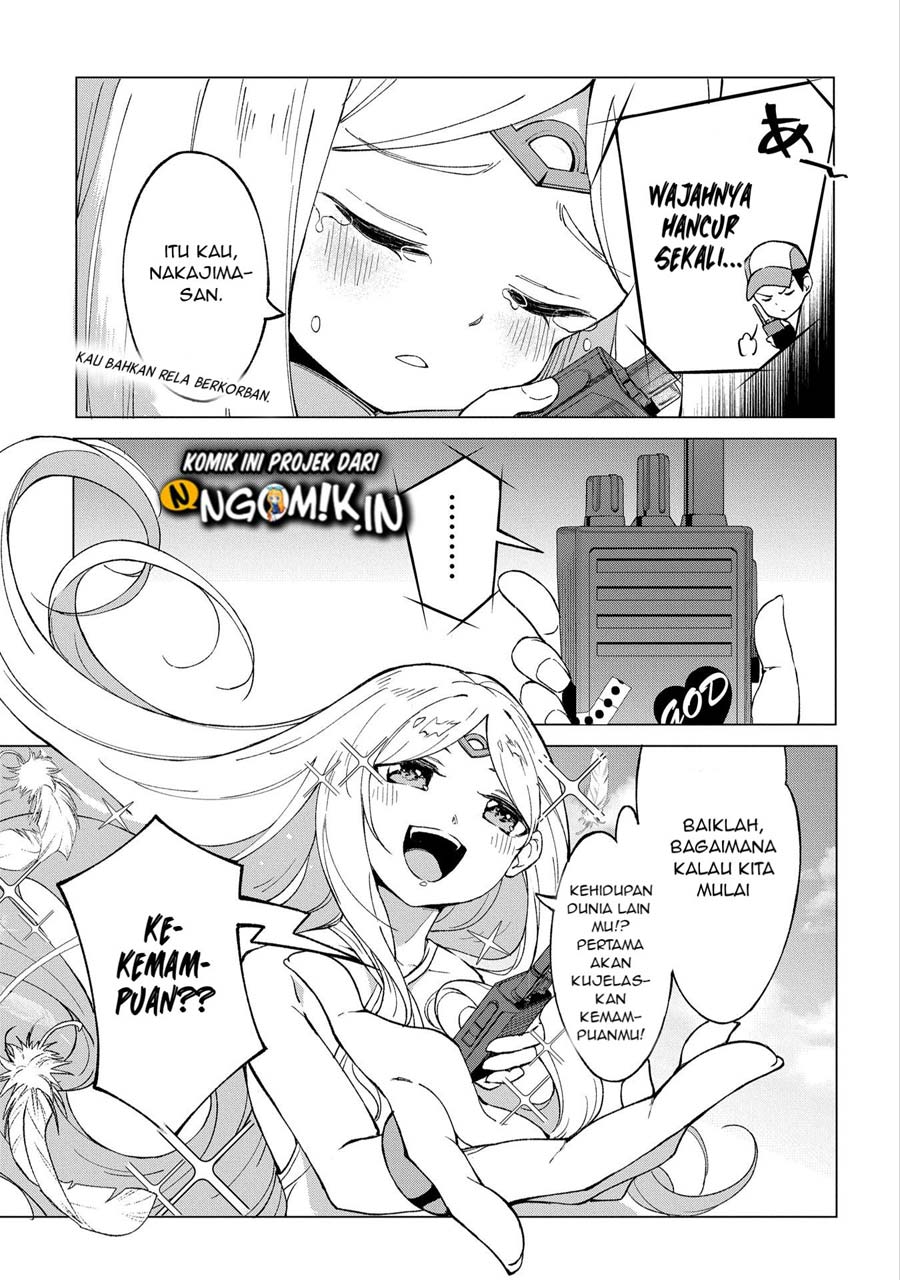 An Active Hunter in Hokkaido Has Been Thrown into a Different World chapter 1