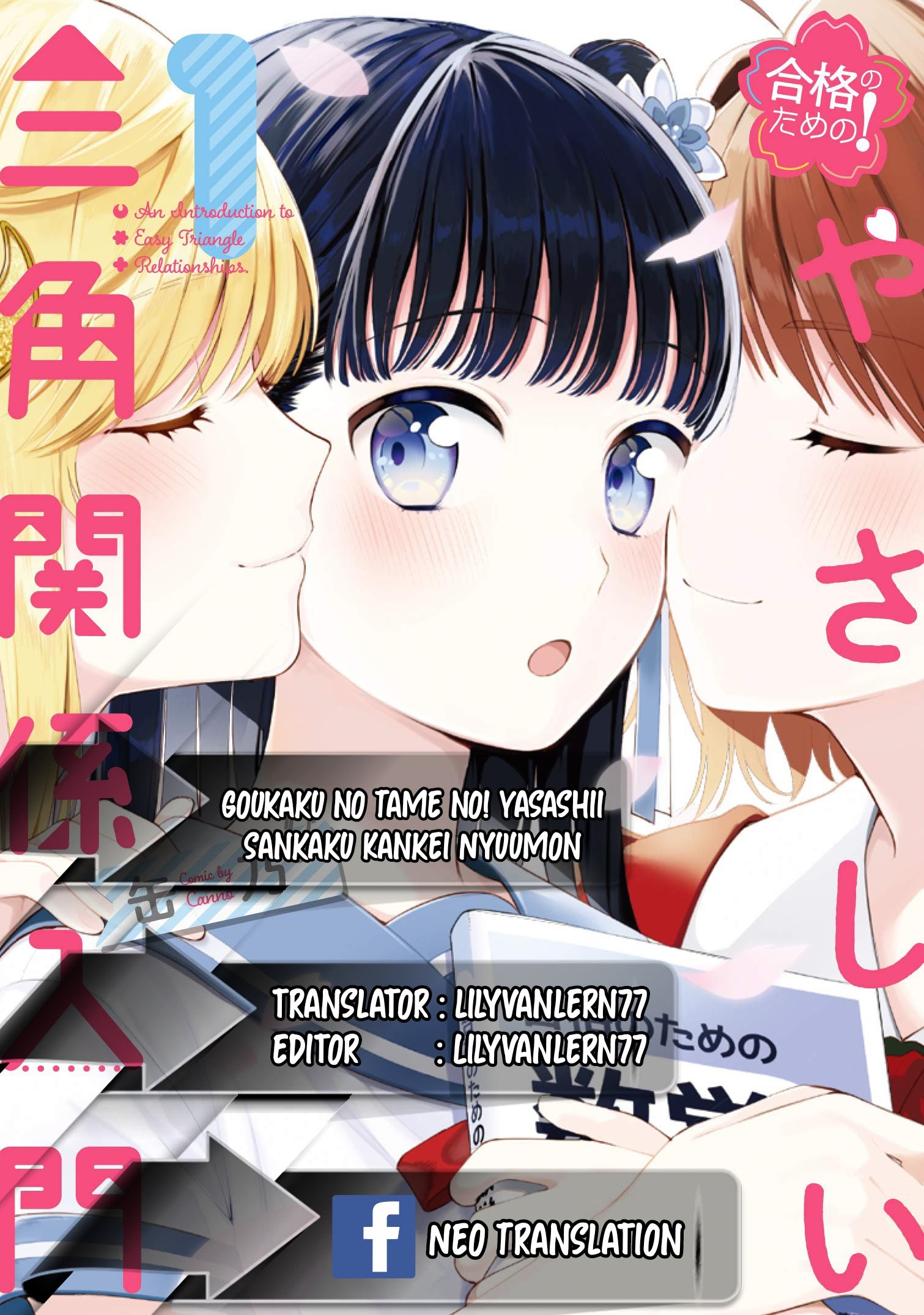 An Easy Introduction to Love Triangles: A Study Guide chapter 3