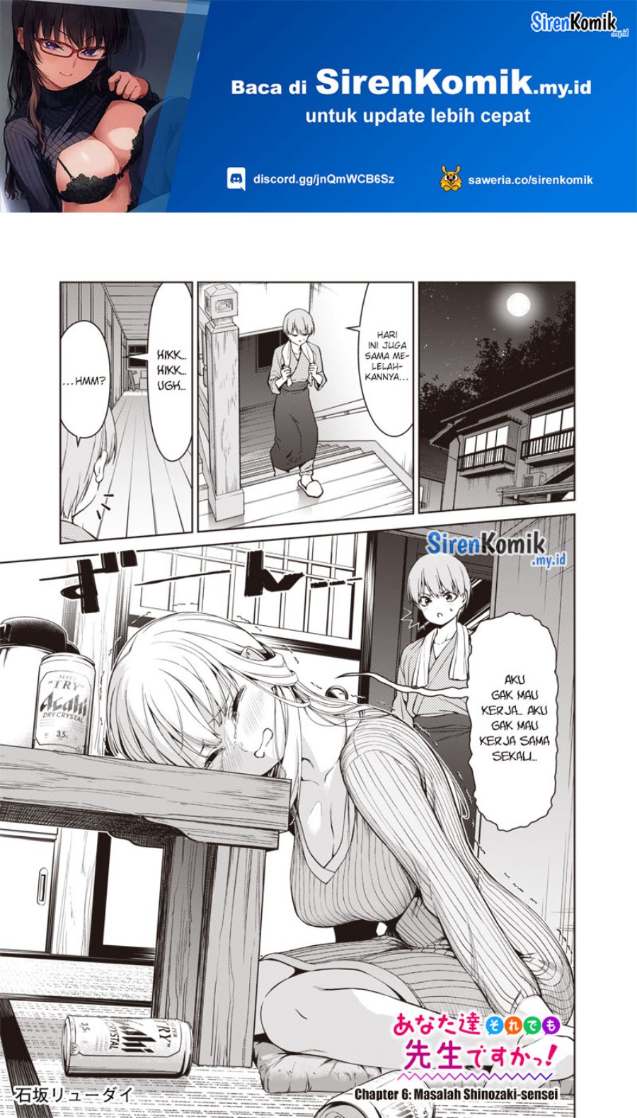 Anata-tachi Soredemo Sensei Desu ka! chapter 6
