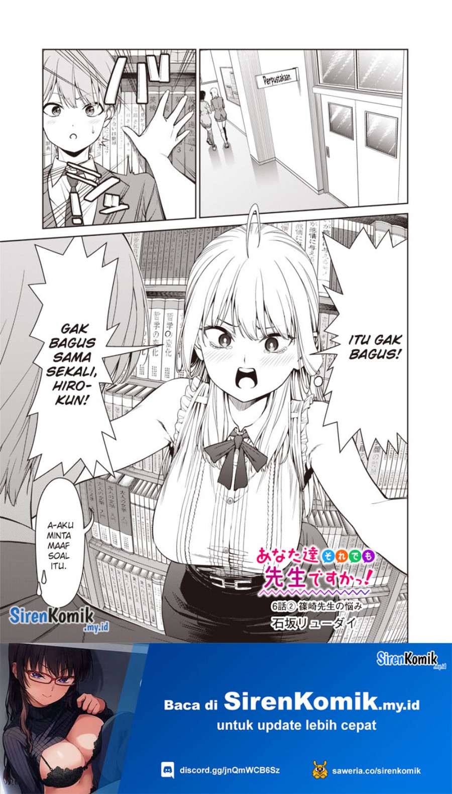Anata-tachi Soredemo Sensei Desu ka! chapter 6