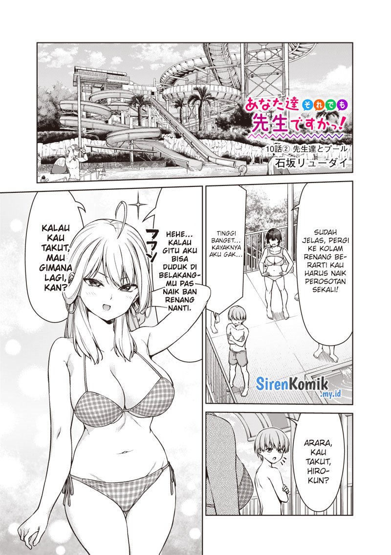 Anata-tachi Soredemo Sensei Desu ka! chapter 10