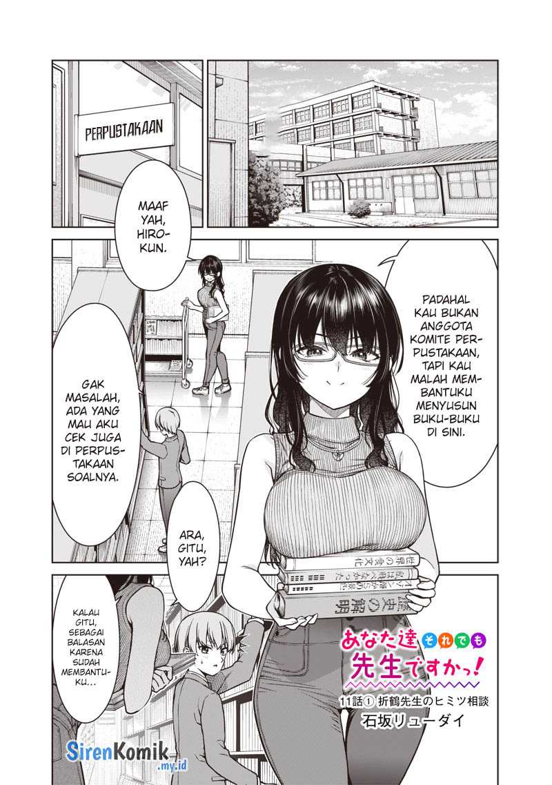 Dilarang COPAS - situs resmi www.mangacanblog.com - Komik anata tachi soredemo sensei desu ka 011 - chapter 11 12 Indonesia anata tachi soredemo sensei desu ka 011 - chapter 11 Terbaru 1|Baca Manga Komik Indonesia|Mangacan