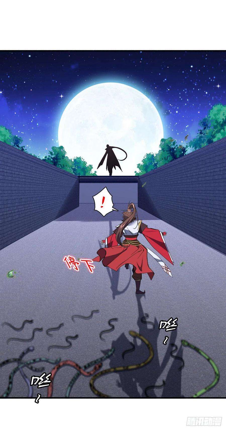 Ancestor of The Gods Chapter 21 Bahasa Indonesia