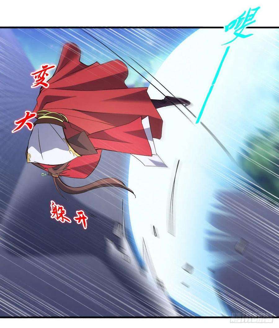 Ancestor of The Gods Chapter 21 Bahasa Indonesia