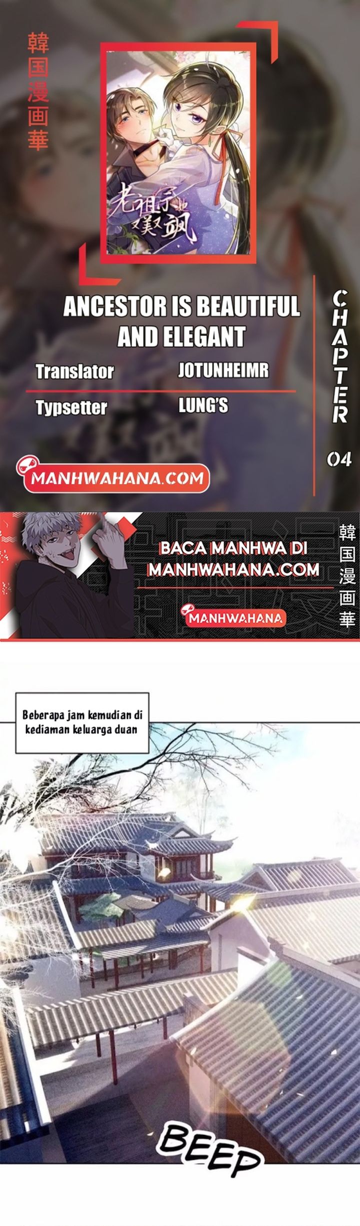 Ancestor is Beautiful and Elegant chapter 4