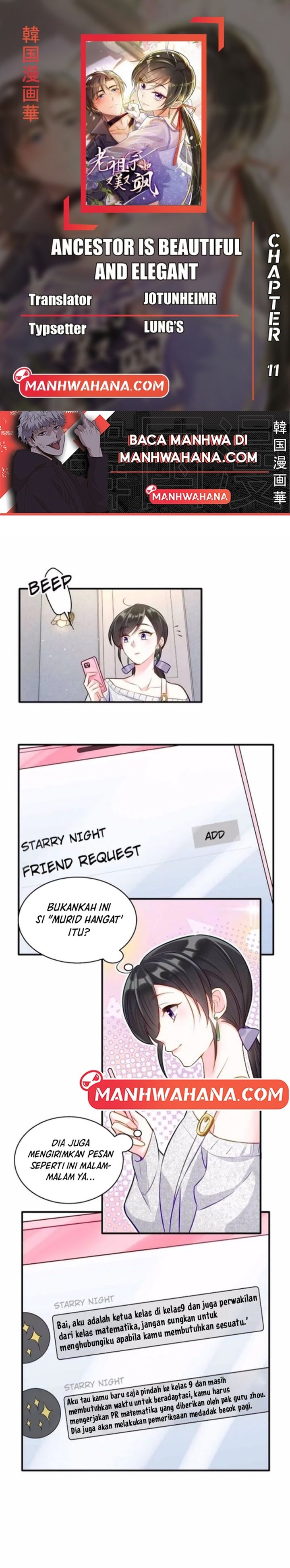 Ancestor is Beautiful and Elegant chapter 11
