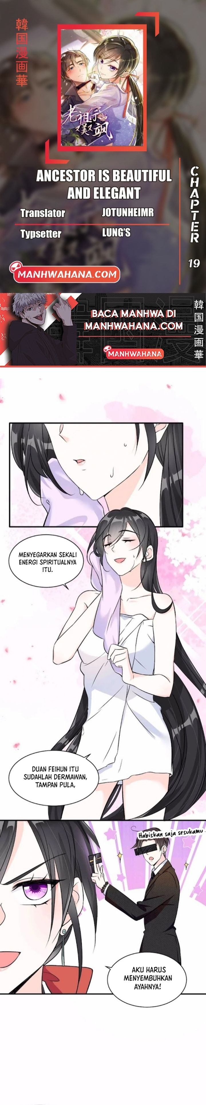 Ancestor is Beautiful and Elegant chapter 19