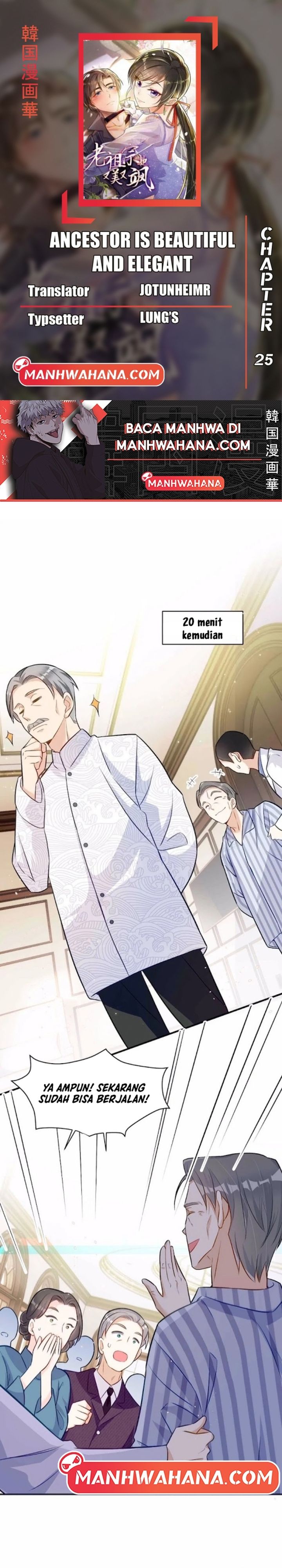 Ancestor is Beautiful and Elegant chapter 25