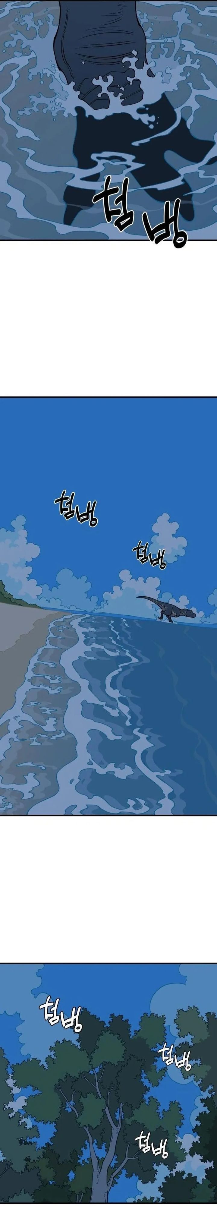Ancient Animals chapter 14