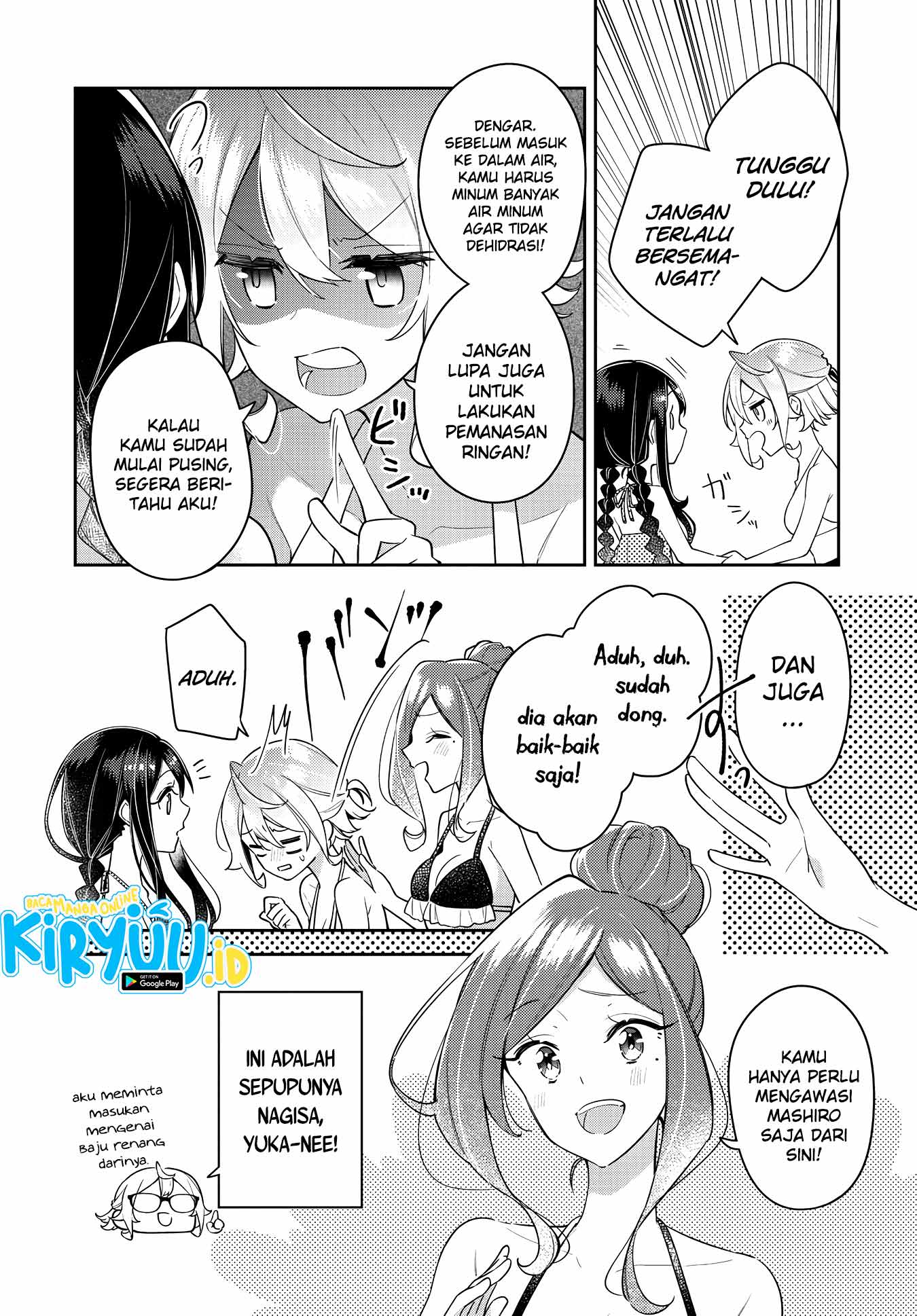 Anemone wa Netsu o Obiru chapter 15