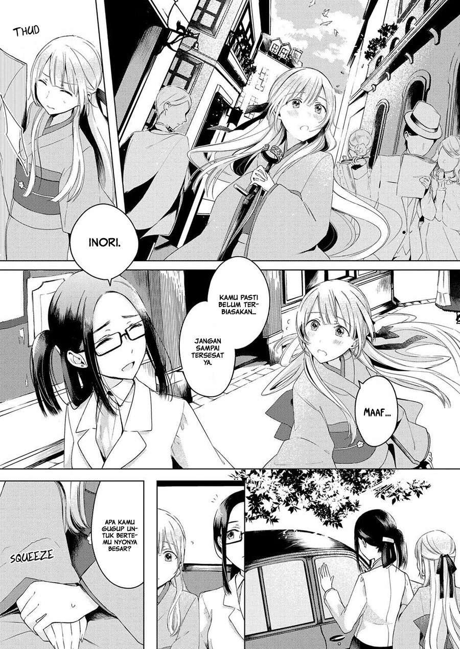 Angelica ni Utau chapter 1