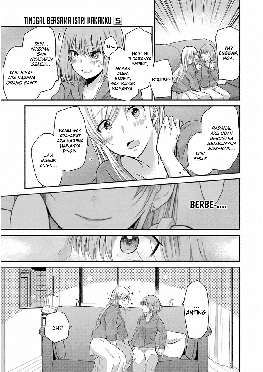 Ani no Yome to Kurashite Imasu chapter 41