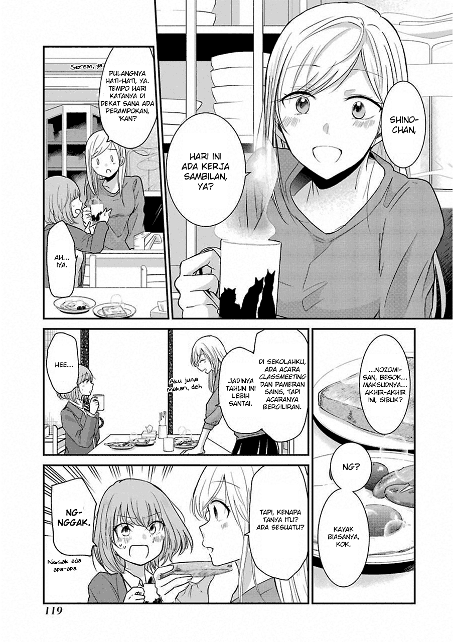 Ani no Yome to Kurashite Imasu chapter 48
