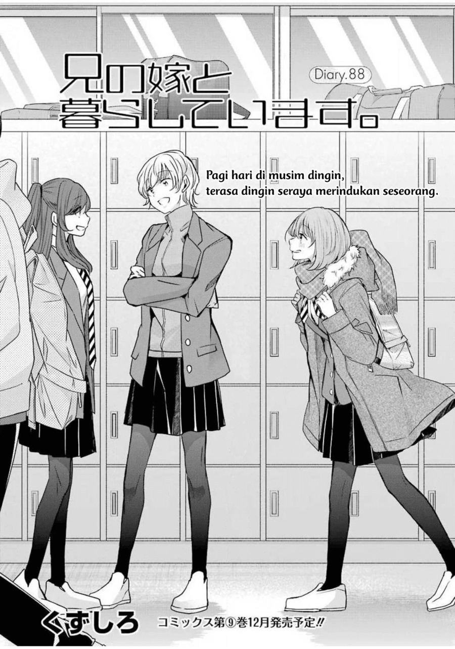 Ani no Yome to Kurashite Imasu chapter 88