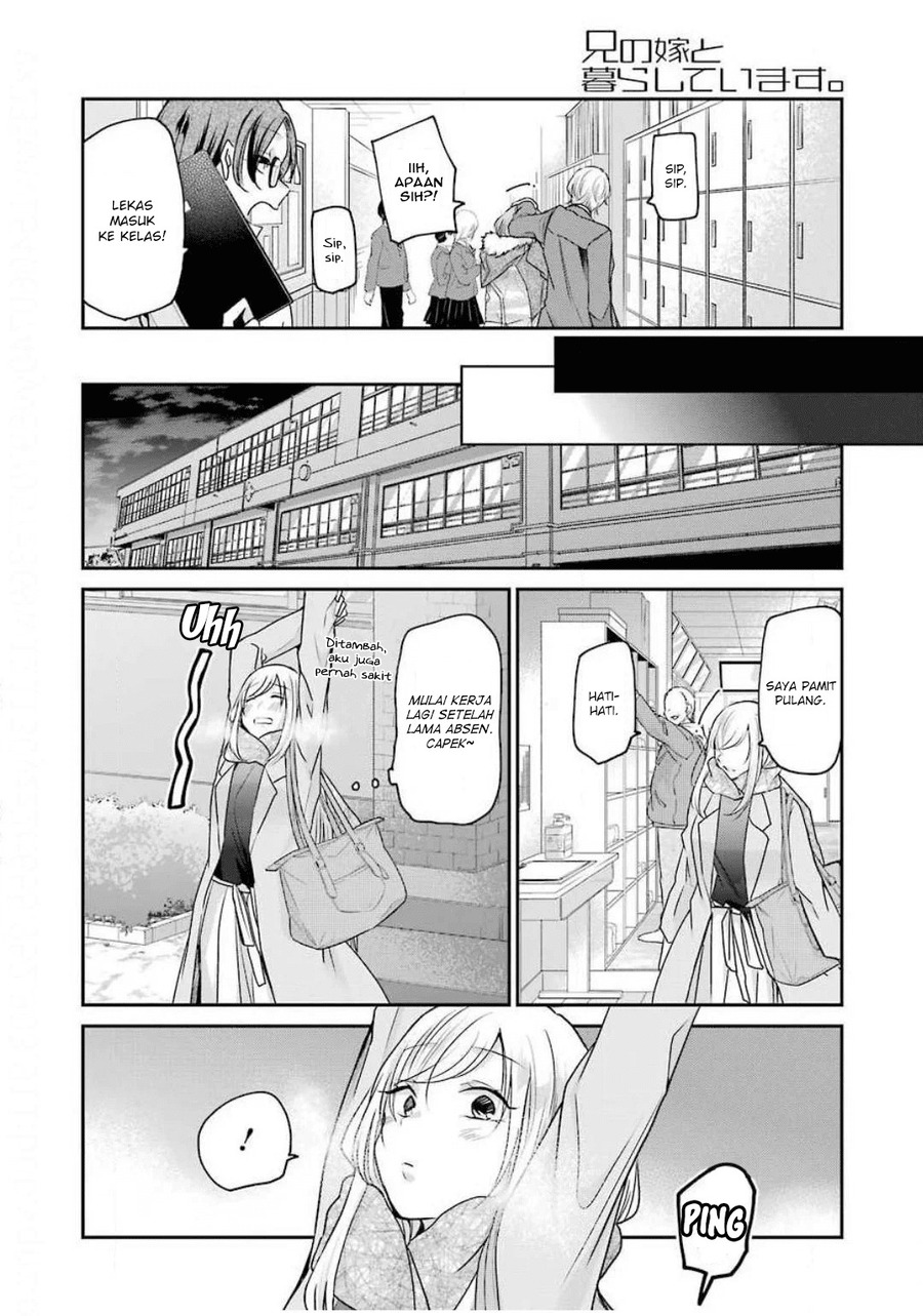 Ani no Yome to Kurashite Imasu chapter 88