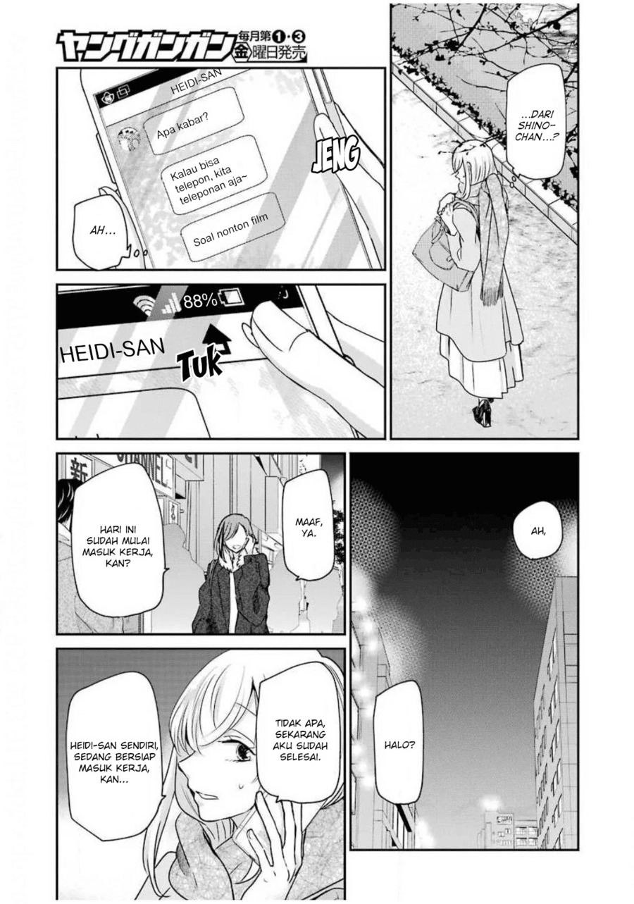 Ani no Yome to Kurashite Imasu chapter 88