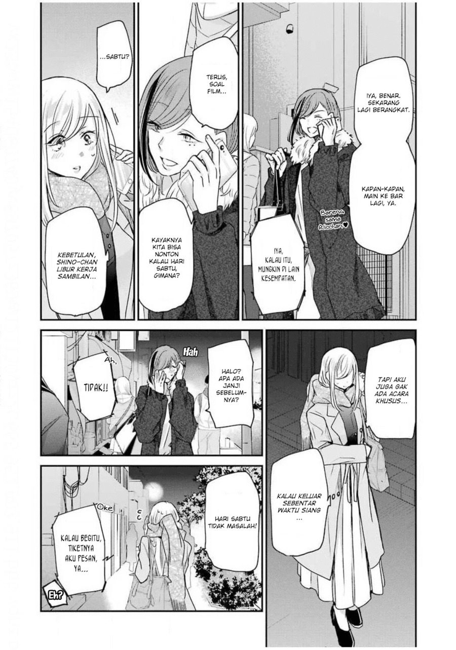 Ani no Yome to Kurashite Imasu chapter 88