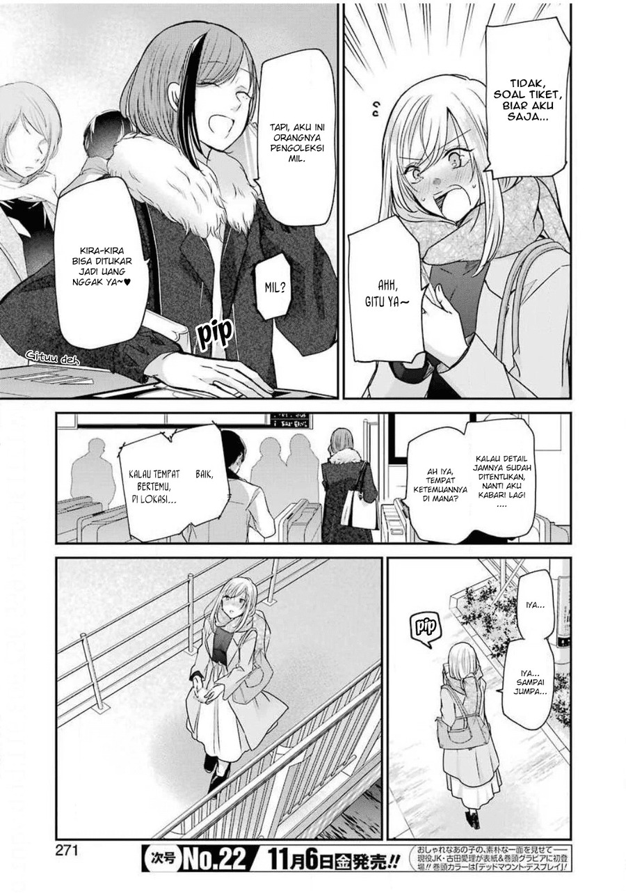 Ani no Yome to Kurashite Imasu chapter 88