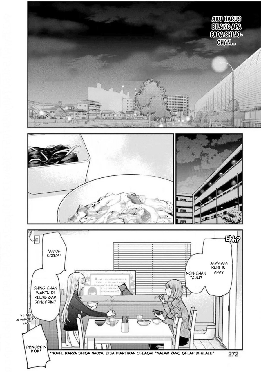 Ani no Yome to Kurashite Imasu chapter 88