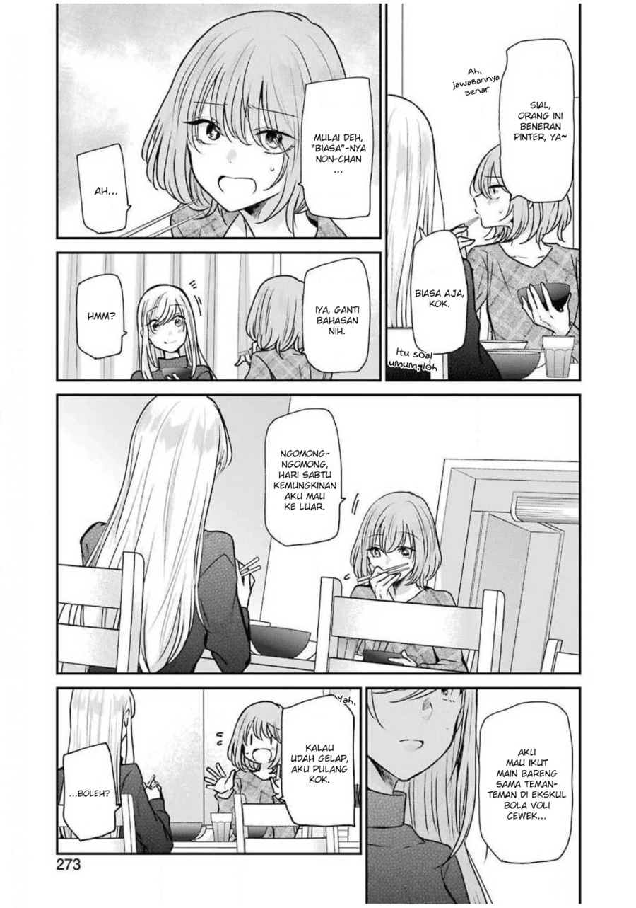Ani no Yome to Kurashite Imasu chapter 88