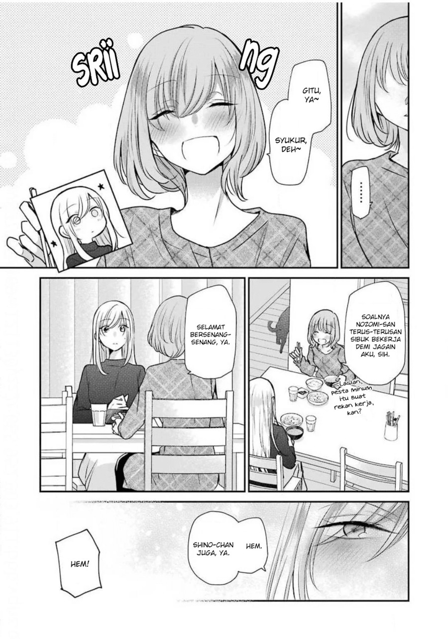 Ani no Yome to Kurashite Imasu chapter 88