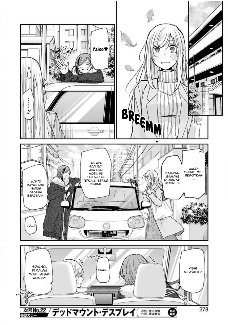 Ani no Yome to Kurashite Imasu chapter 88