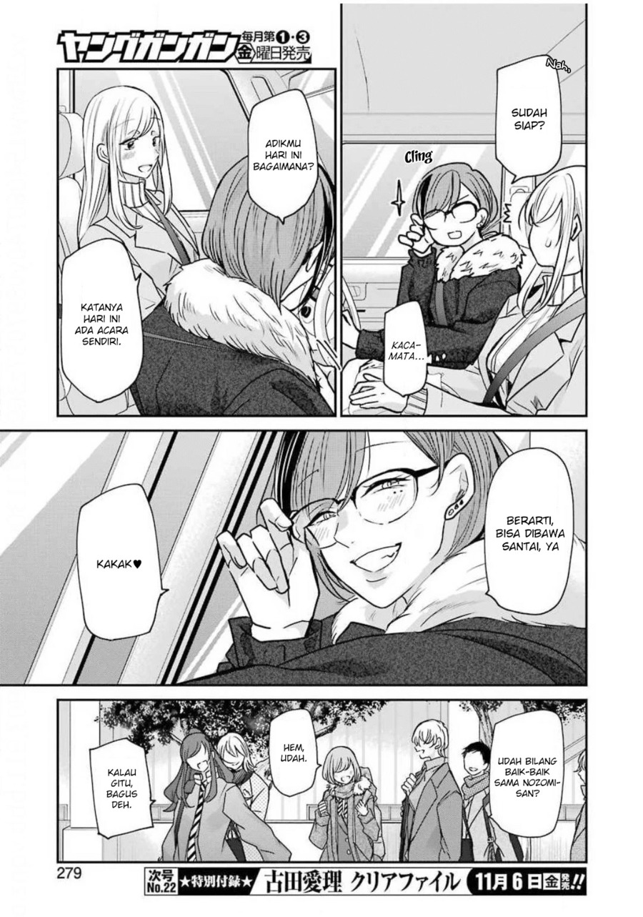 Ani no Yome to Kurashite Imasu chapter 88