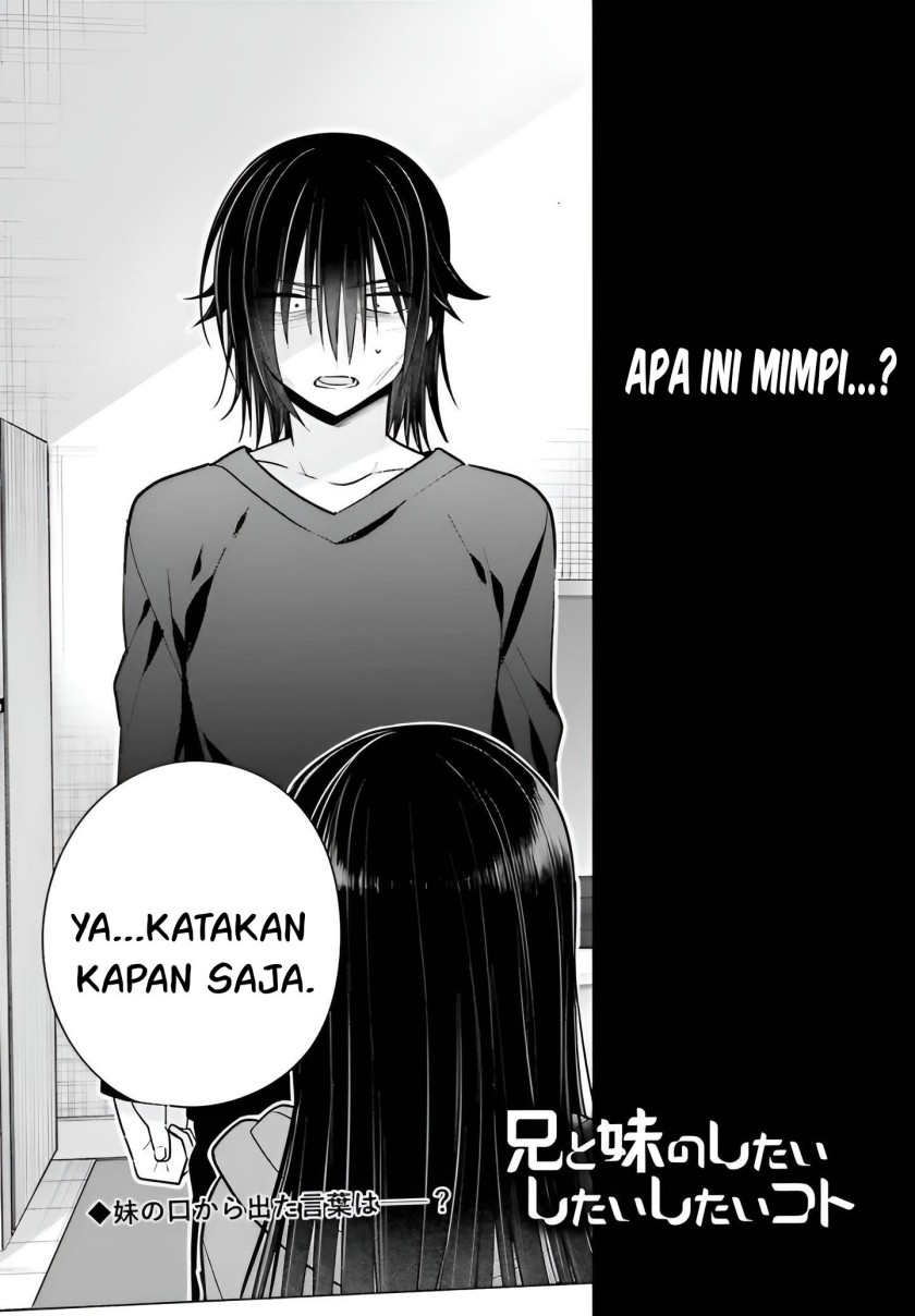 Ani to Imouto no Shitai Shitai Shitai Koto chapter 6