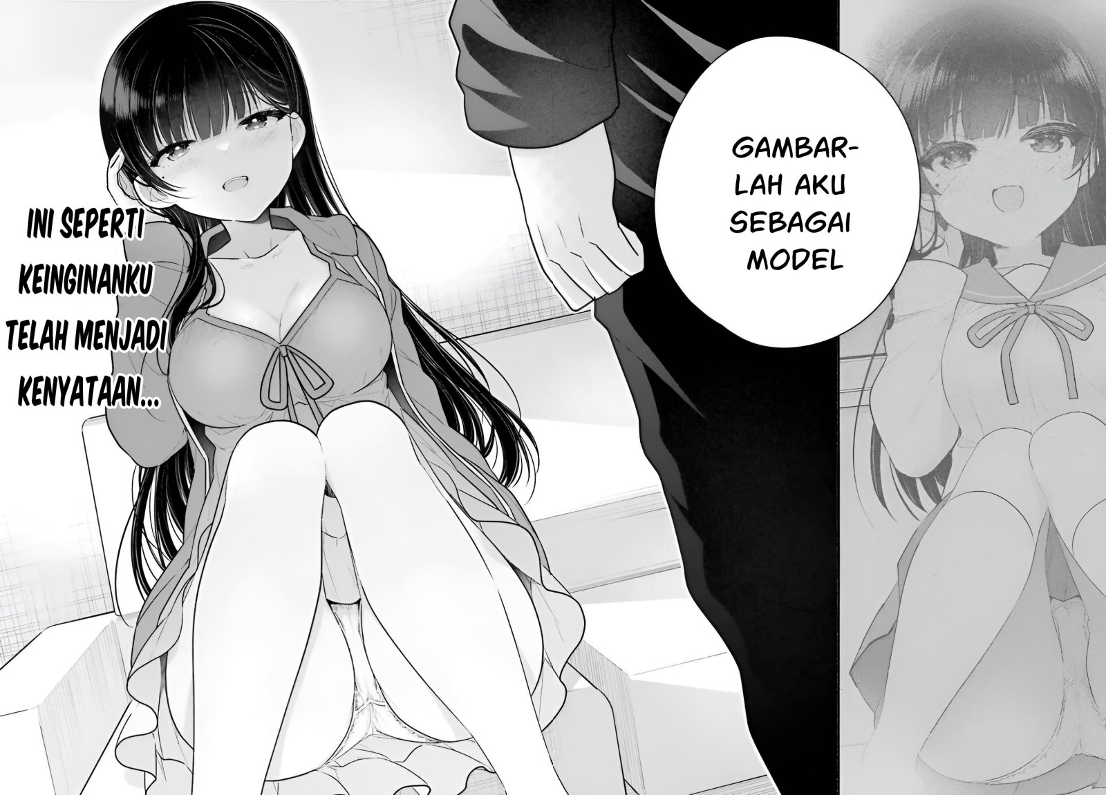 Ani to Imouto no Shitai Shitai Shitai Koto chapter 6