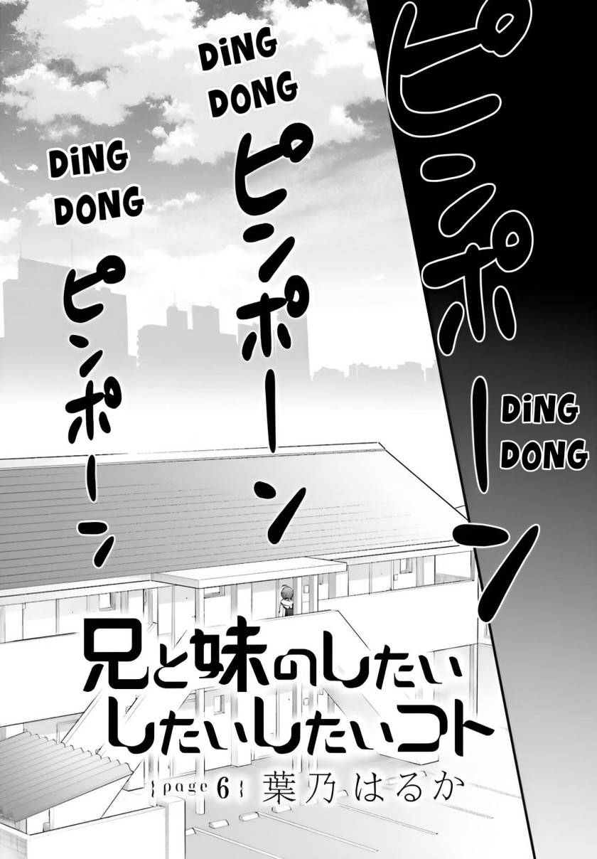 Ani to Imouto no Shitai Shitai Shitai Koto chapter 6