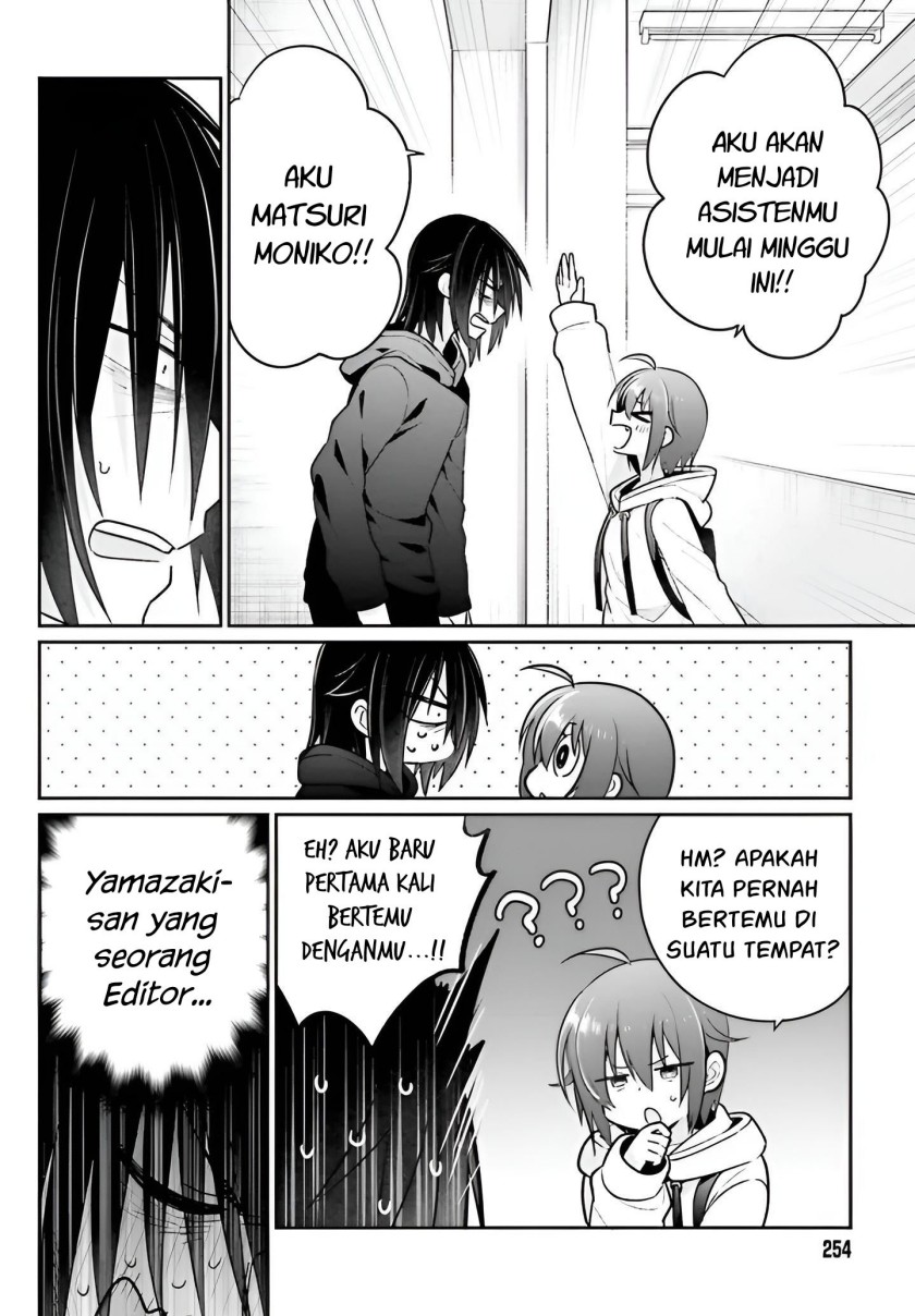 Ani to Imouto no Shitai Shitai Shitai Koto chapter 6