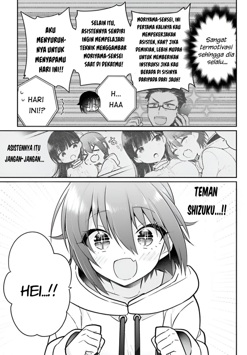Ani to Imouto no Shitai Shitai Shitai Koto chapter 6