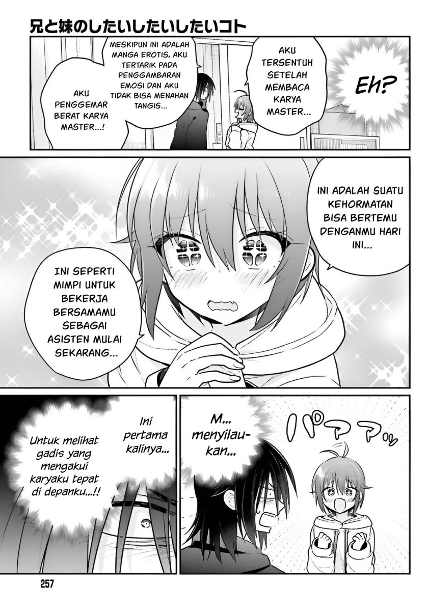 Ani to Imouto no Shitai Shitai Shitai Koto chapter 6
